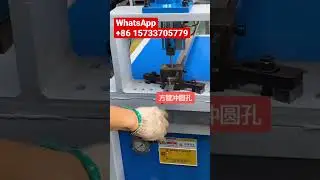 Square Tube Punching Machine Made in China #punchingmachinefactory #cnc #machine #punchingmachine