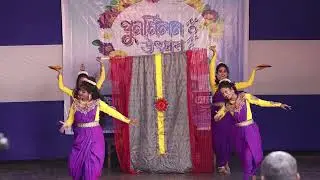 Chitrangada Dance Drama performance by Padarpan | 8th COH Ex-Students' Reunion | 11.01.2026