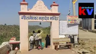 gotmeshwar temple Rajasthan near Pratapgarh