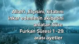 Dârül Hikmet(Hikmet Yurdu) Furkan süresi #kuran #ahiret #hesapgünü #cehennem #cennet #muhammadﷺ  