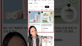 Let&rsquo;s Compare Viral Pack Cleansers
