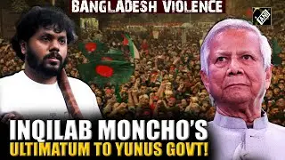 Bangladesh: Inqilab Moncho to hold 'March for Justice' demanding justice for slain leader Hadi