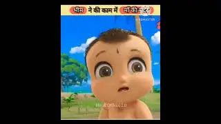 little bheem video #youtubeshorts#cartoons#shorts