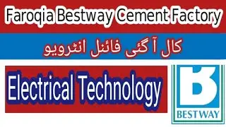 FINAL JOINING CALLs || Faroqia Bestway Cement Factory jobs 2026 || FOR All PUNJAB jobs 2026