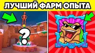 БАГ НА ОПЫТ В ЗИМНЕМ ОБНОВЛЕНИИ STANDOFF 2 ! ОБНОВА СТАНДОФФ 2