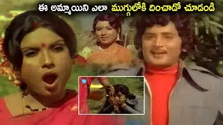 Murali Mohan Flirting Scene | Latest Telugu Intresting scene | Vintage Telugu Movie Scene