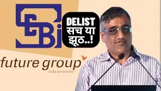 does future retail delist/not ? how to future group delist @pranjalkamra