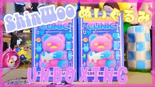 【FINDING UNICORN】ShinWoo 🩹 Ragbear Clinic くまくま診療所 UNBOXING 🧸𖤐⡱ #488