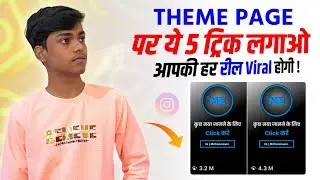 affiliate marketing reels viral kaise kare | Instagram motivational reels viral kaise kare