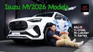 พาชมรถใหม่โฉม​ MY2026 สารพัดรุ่นจาก Isuzu งานนี้ปรับใหญ่ ใส่สเปก เน้นใช้งานจริง ลุ้นราคากันเย็นนี้