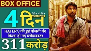 Super 30 Box Office Collection Day 4,Super 30 4th Day Collection, Hrithik Roshan, Mrunal Thakur