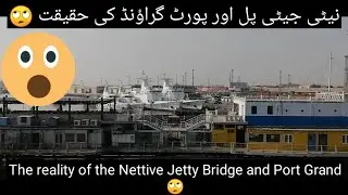 KARACHI UPDATE &brvbar; NATIVE JETTY BRIDGE &brvbar; PORT GRAND
