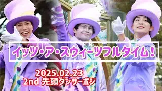 【ヴァネパル】2025.2.23  2nd先頭ダンサーポジ