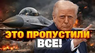 Украинцы ДАВНО ЭТОГО ЖДАЛИ! Тайная эскадрилья F-16 ВРЫВАЕТСЯ В БОЙ &mdash; что вытворяют &laquo;железные птицы&raquo;!