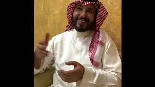 لقاء الشاعر/ محمد بن جابر الألمعي (1)