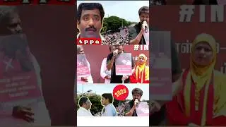 TVK Protest vijay speech _Troll video #vijay #tvk #trending #comedy #troll #fun #funny #shorts