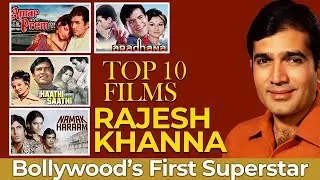 Top 10 Rajesh Khanna Movies: जानिए कैसे बने वो Original Superstar