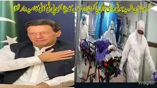 Son of first Pk nurse martyred in covid19 also turned out to be the PTI  candidate|Talk Pk