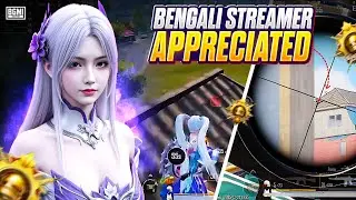 Bengali Streamer Appreciated Me 😝| Naughty Girl Teammate In Action 🤣