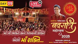 🔴 Maa Shakti Garba Mahotsava 2025 | Day 9 - Live Streaming
