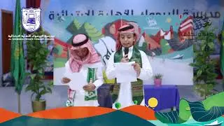 حفل احتفاء مدرسة اليرموك الاهلية باليوم الوطني السعودي 94