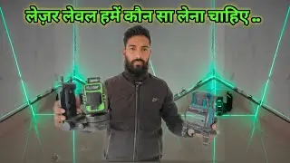 Huepar laser label R03CG || how to use a laser level || 