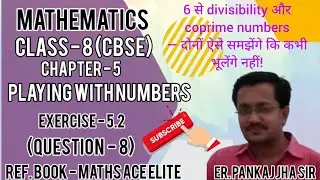 Class 8 Exercise 5.2 Q8 | Divisibility Rule for 6 & Coprime Numbers | Maths Ace Elite