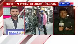 Lashkar militant arrested in Budgam, Security agencies are interrogating