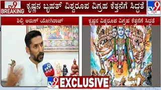 Arun Yogiraj To Sculpt Lord Krishna's 'Virat Swaroop' For Kurukshetra In Haryana
