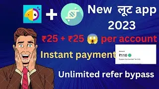 ₹25 😱 per account | spaark app refer bypass | spaark app unlimited trick #spaarksapp
