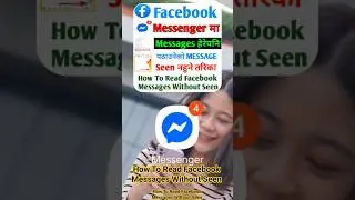 How To Read Facebook Messages Without Seen  #shorts #facebook #tech