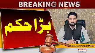 Major Court Order Issued Regarding Chief Minister Sohail Afridi | Pakistan News