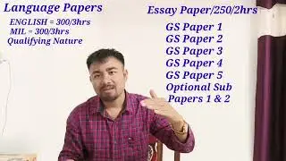 APSC आनजाद होनो गोसो दंब्ला नायना लाखा
