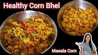 Healthy Corn Recipe | Masala Corn | Indian Street Food | Winter Special 