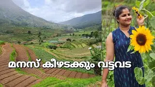 വട്ടവടയിലെ സ്വർഗം ❤️ PK'S MISTY VIEW RESORT VATTAVADA Ph : 8301059129 #vattavada #munnar