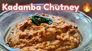 Kadamba Chutney Recipe | South Indian Kadamba Chutney for Idli Dosa |homemade chatni recipe