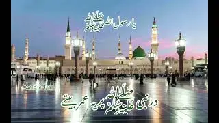 ##Dar E Nabi pr ye Umer bety naat by syed Hassanullah #Newnaat #urdunaat #Slow #syed hassanuallah