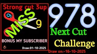 16-10-2025 Thailand lottery new cut digits/ Thai lottery vip magazine cut digits paper