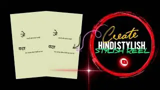 Make new Hindi Shayari video and GET 10xMORE VIEWS | Pixellab hindi shayari editing