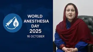 𝐖𝐨𝐫𝐥𝐝 𝐀𝐧𝐞𝐬𝐭𝐡𝐞𝐬𝐢𝐚 𝐃𝐚𝐲 | 16th October 2025 | Dr. Gulbano Tariq | Anesthesiologist 