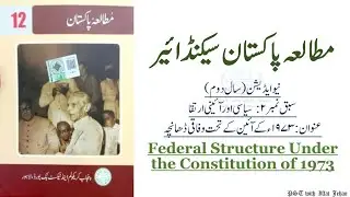 Pak-Studies 2nd Year Chapter#2 Topic: Federal Structure under the Constitution of 1973 New Book 2022