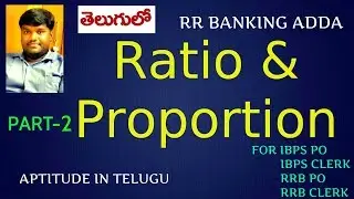 Ratio and Proportion in Telugu || Part 2 || Aptitude || RR BANKING ADDA
