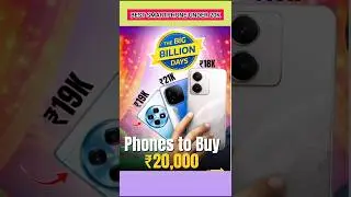 Best Smartphone under 20000 | Best 5g phones under 20k | Flipkart bbd sale mobile offers#viralshorts
