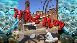 Zekri zema #7 Damera Entertainment