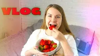 КЛУБНИКА В ПОСТЕЛЬ / Новое семейное развлечение :)