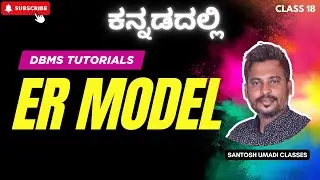 What is ER Modeling in DBMS | Entity Relationship Model Explained in Kannada
