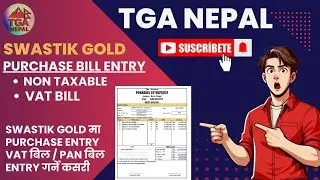 Purchase Bill Entry VAT BILL Swastik Gold #education #accountingsoftware #gk 