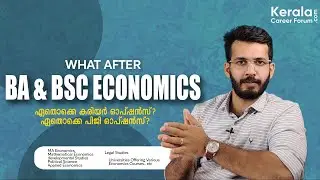 WHAT AFTER BA & BSc ECONOMICS | Careers in Economics