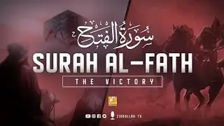 Powerful Surah Al-Fath Recitation | Emotional & Heart Soothing Quran Tilawat