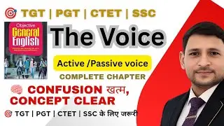 The Voice: Active and Passive Voice Explained | English Grammar by SP Bakshi | Easy Tricks 